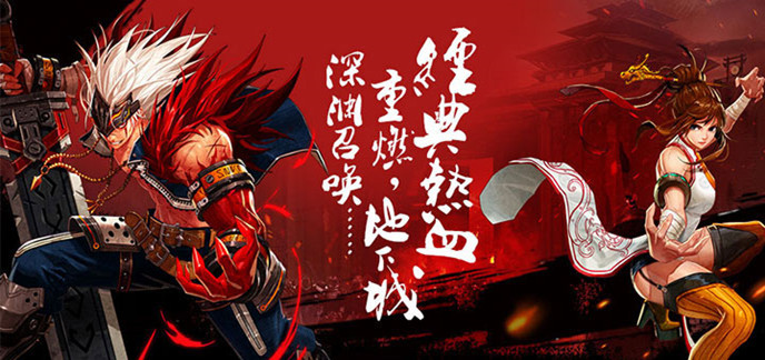 不氪金的动作手游