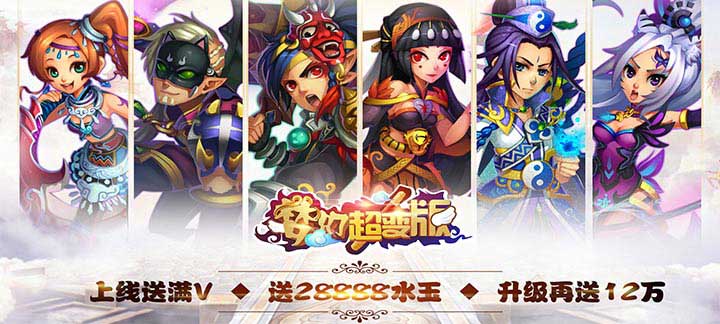 可以五开的回合制网游