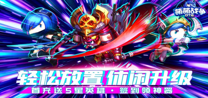 放置卡牌手游推荐ios