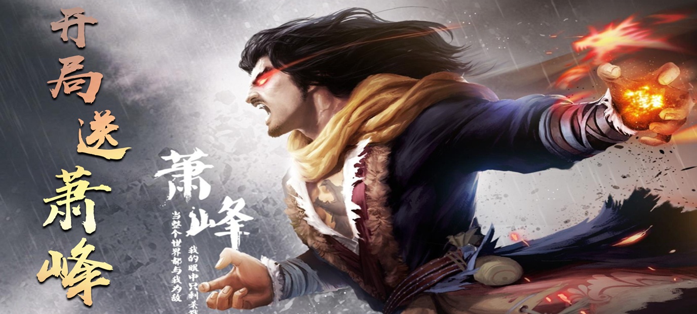 第三人称动作游戏推荐