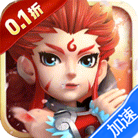 无限奇兵：降临