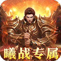 蜀山天下VS仙侠神域