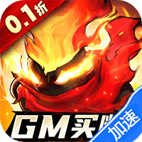 新凡人修仙传VS沙城之战