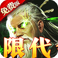 三国群英传：鸿鹄霸业